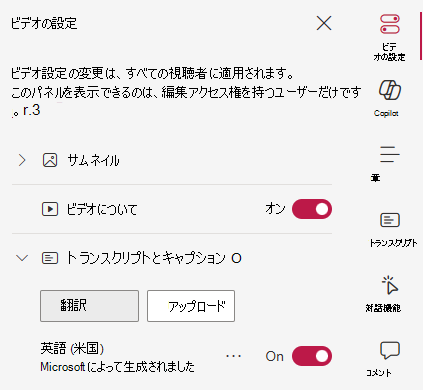 [翻訳] ボタンを示す UI
