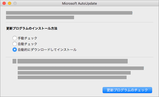 download microsoft autoupdate mac
