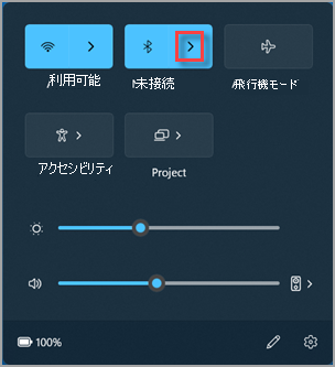 [クイック設定] の [Bluetooth デバイスの管理] ボタン。
