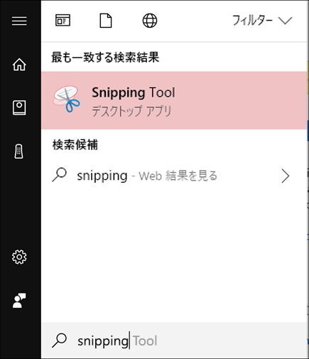 Snipping Tool