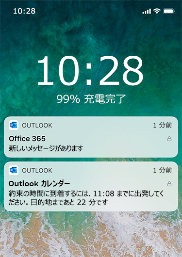 新しいメッセージ以外の詳細情報が表示されない Outlook 通知付きの iPhone のロック画面を示すイメージを受信しました。