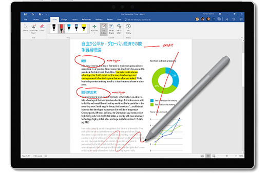 ドキュメントをマークアップする Surface ペンの画像。