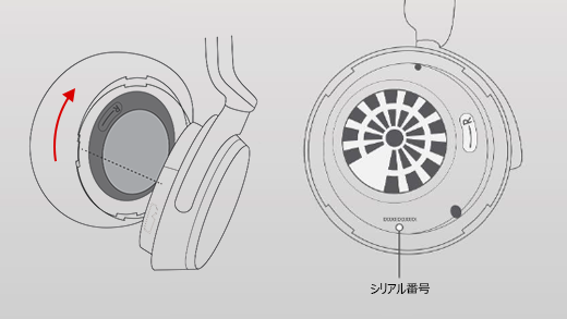 Surface Headphones の右のイヤーマフを取り外す方法を示す画像。