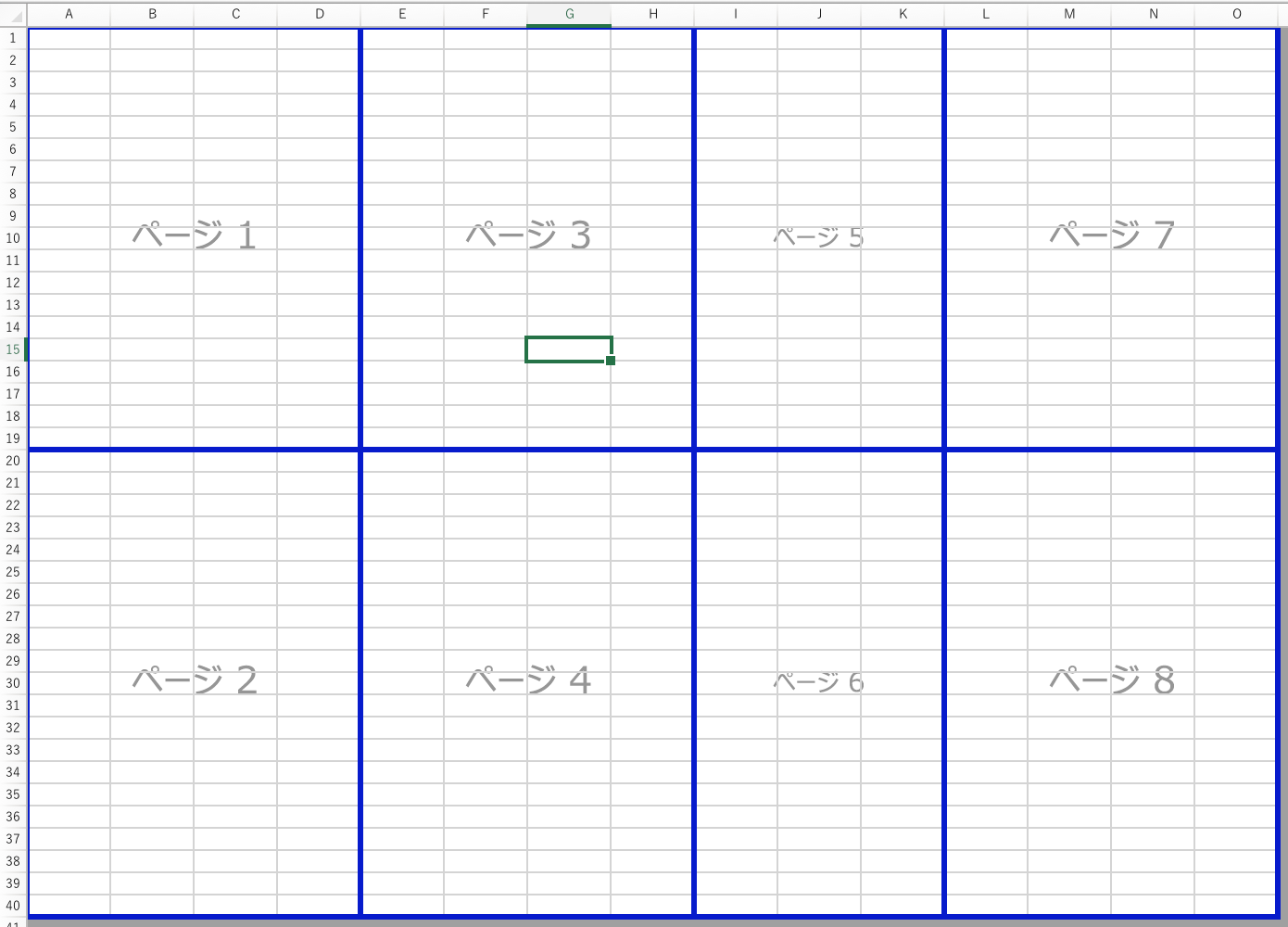 Excel For Mac を使用してワークシートに手動で改ページを作成する Excel For Mac