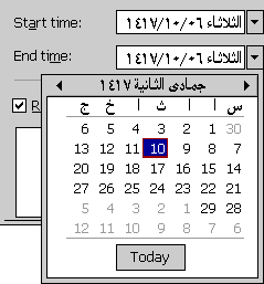 右から左のレイアウトのイスラム暦カレンダー