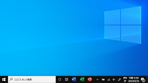 Windows 10 のタスク バー