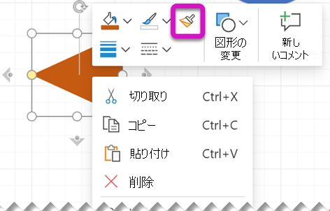 図形を右クリックすると、フローティング ツール バーに [書式の貼り付け] ツールが含まれます。