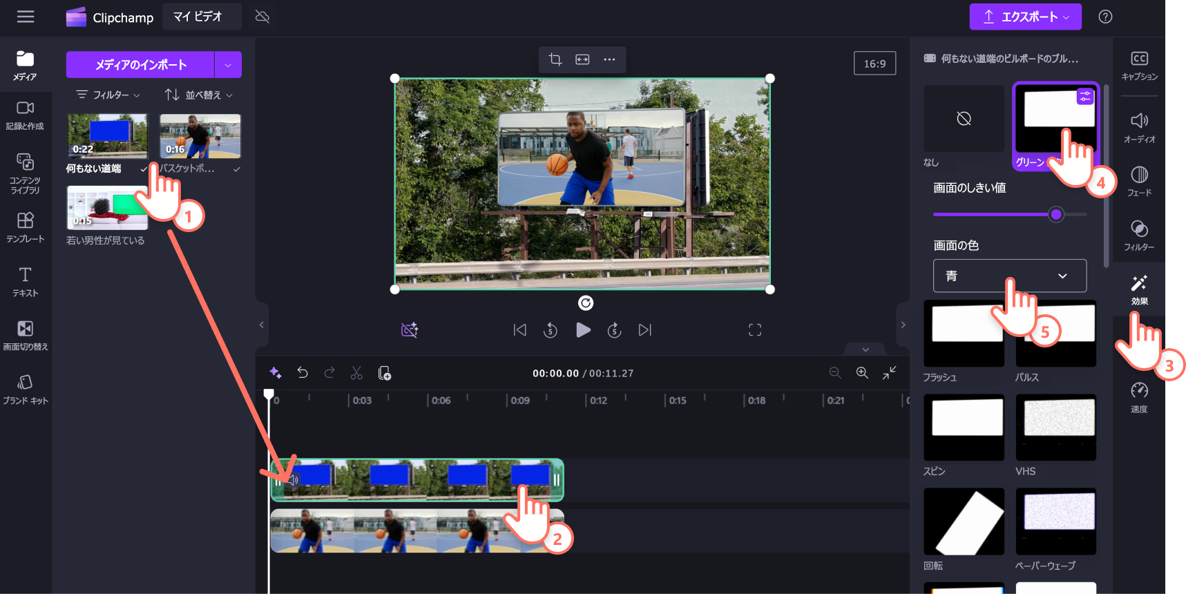 ブルー スクリーン効果を使用する Clipchamp ユーザーの画像。