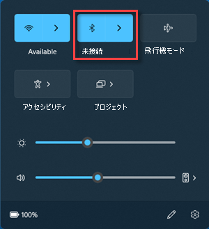 クイック設定の [未接続] 状態の Bluetooth ボタン。