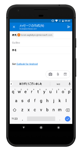 Outlook Mobile で写真を撮影する