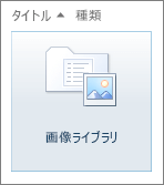 [画像ライブラリ] タイル
