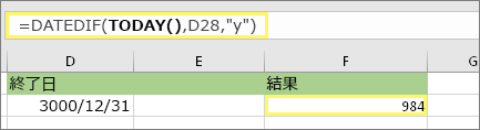 =DATEDIF(TODAY(),D28,"y") and result: 984