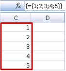 配列数式の垂直配列定数
