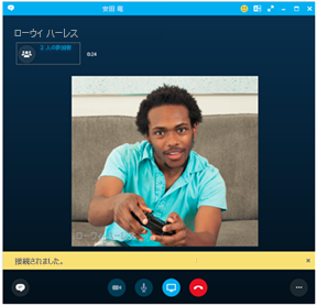Skype for Business/PBX やその他の電話通話はコンピューターでこのように表示されます。