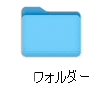 Mac 向け OneDriveファイルオンデマンド状態アイコン