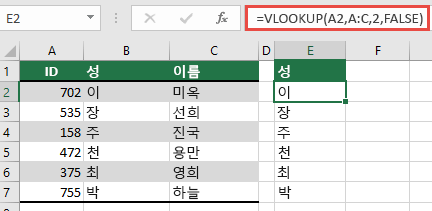 단일 lookup_value 참조인 =VLOOKUP(A2,A:C,32,FALSE)과 함께 기존 VLOOKUP을 사용합니다. 이 수식은 동적 배열을 반환하지 않지만 Excel 테이블에서 사용할 수 있습니다.