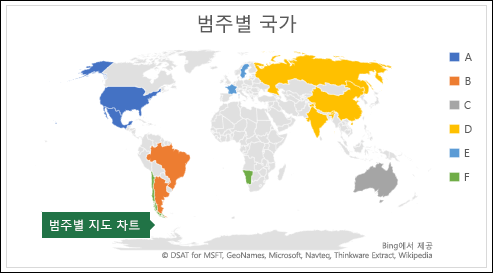Excel 국가별 범주를 표시하는 지도 차트
