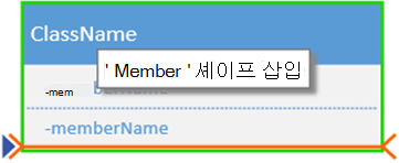 기존 멤버를 마우스 오른쪽 단추로 클릭하고 멤버를 삽입하는 옵션을 선택하여 새 멤버를 추가합니다.