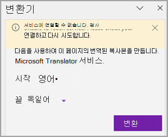 OneNote 유니버설 스크린샷 one.png