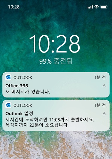 새 메시지를 받은 경우 외에 자세한 정보를 표시하지 않는 Outlook 알림을 사용하여 iPhone의 잠금 화면을 표시하는 이미지입니다.