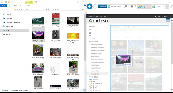 Windows 키와 화살표 키를 사용하여 나란히 배치된 SharePoint 및 Windows 탐색기 스크린샷