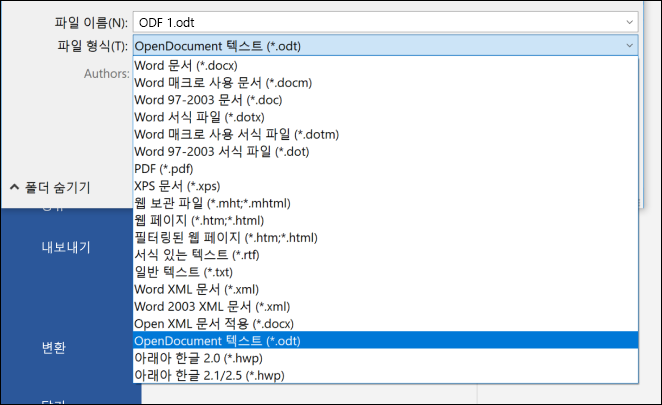 ODT 파일 형식이 강조 표시된 Word의 파일 형식 목록