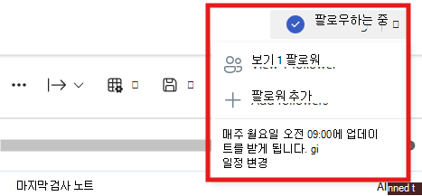 새 모양과 일치하도록 이미지가 업데이트되었습니다.