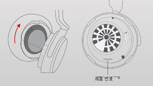 Surface Headphones의 오른쪽 귀마개 제거 방법을 보여주는 이미지.