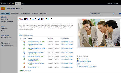 SharePoint 2010 마스터 페이지