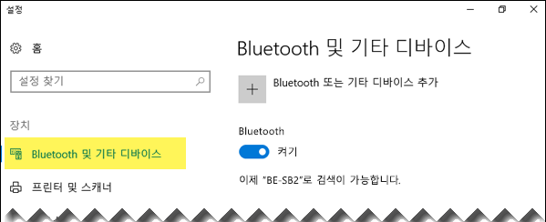 왼쪽에서 Bluetooth 및 기타 장치 옵션이 선택되어 있는지 확인하세요.