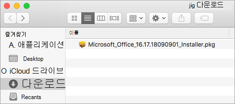 Dock의 다운로드 아이콘에 Office 365 설치 프로그램 패키지가 표시됨