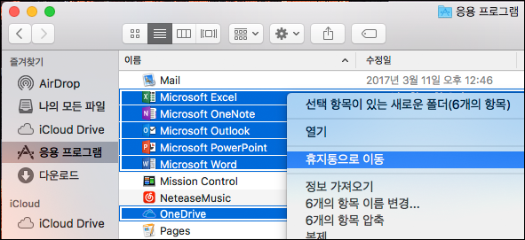 instal the last version for mac Office Tool Plus 10.4.1.1
