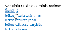 Parametrai dalyje Svetainių rinkinio administratoriaus antraštė su paryškinta parinktimi Šiukšlinė