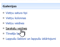 Saraksta veidnes saite galerijas izvēlnē