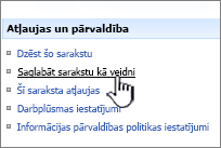 Sadaļā atļaujas un pārvaldība noklikšķiniet uz saglabāt vietnes veidni