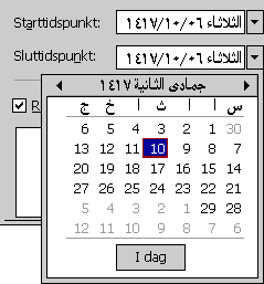 Hijri-kalender med høyre mot venstre-oppsett