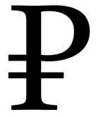 Nytt symbol for russiske rubler