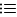 Pictogram dat wordt gebruikt in het lijstfilter en de aanwijzing in Logboek