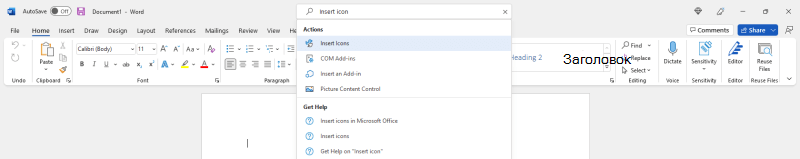 Voice Search in Word showing Insert Icon search term.