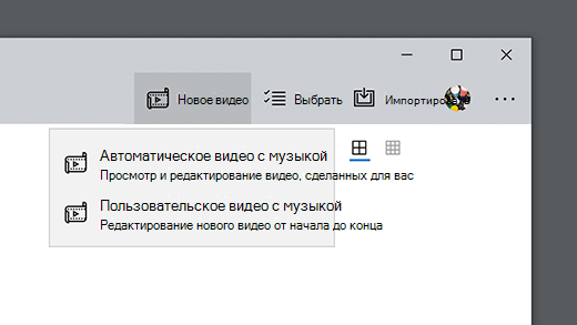 Импорт Фото Windows 10
