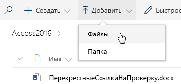 Майкрософт шарепоинт что это. Смотреть фото Майкрософт шарепоинт что это. Смотреть картинку Майкрософт шарепоинт что это. Картинка про Майкрософт шарепоинт что это. Фото Майкрософт шарепоинт что это