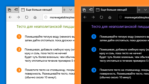 Используйте цветовые фильтры Windows 10 Параметры приложении, чтобы фотографии, текст и цвета было проще видно.