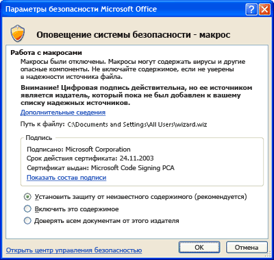 Ошибка 1307 0x0000051b копирование параметров безопасности ntfs для конечного файла