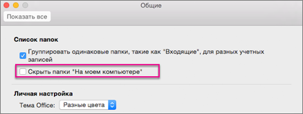 как создать группу адресов в аутлук. 149ac18b 7dd6 4740 a8fe 9d2df2c286b0. как создать группу адресов в аутлук фото. как создать группу адресов в аутлук-149ac18b 7dd6 4740 a8fe 9d2df2c286b0. картинка как создать группу адресов в аутлук. картинка 149ac18b 7dd6 4740 a8fe 9d2df2c286b0.