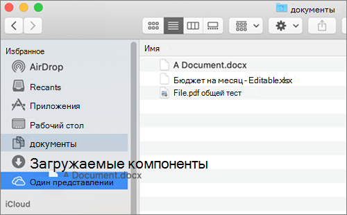 Окно Finder в Mac показывает, как перемещать файлы с помощью перетаскивания
