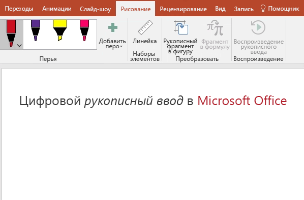 Как сделать рамку вокруг текста в Word - Hi-Tech hb-crm.ru