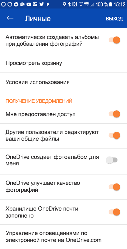 Перейдите в параметры OneDrive для Android, чтобы настроить параметры уведомлений.