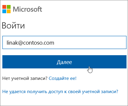 Как загрузить файл в sharepoint