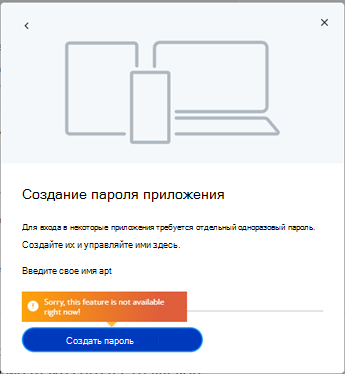 Учетная запись Apple ID отключена из соображений безопасности. Что это значит? | malino-v.ru