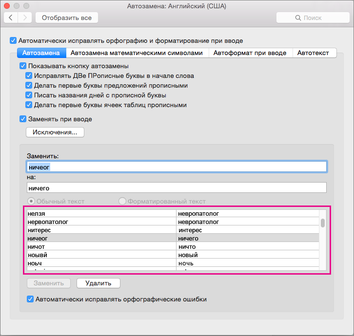 При вставке текста из ms word 1с битрикс